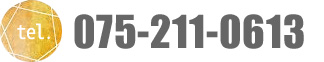tel.075-211-0613